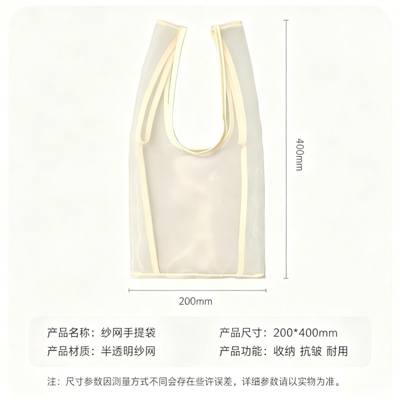 Foldable organza storage bag lightweight design for travel
